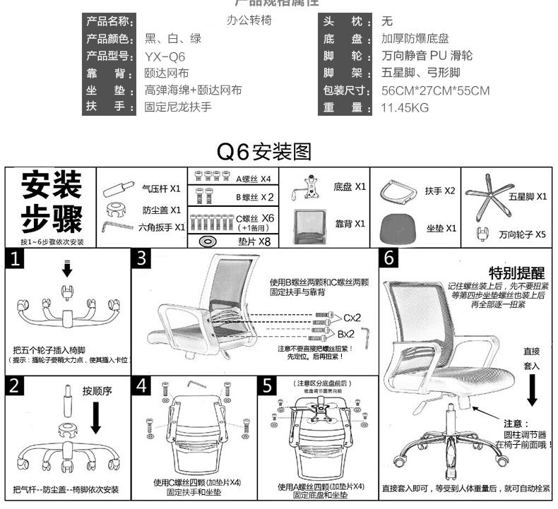 灿妍员工转椅人体工学办公椅家用电脑椅座椅电竞椅护腰职员办公椅