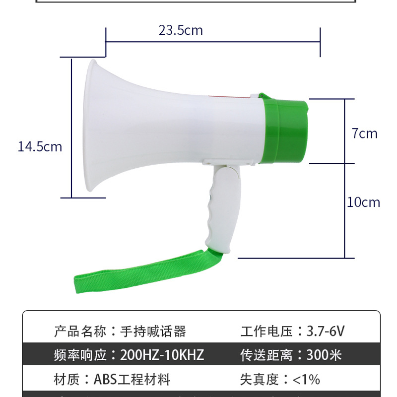 Factory Wholesale High-Power Handheld Lithium Battery Sound Amplifier Megaphone Stall Promotion Peddling Tool Speaker