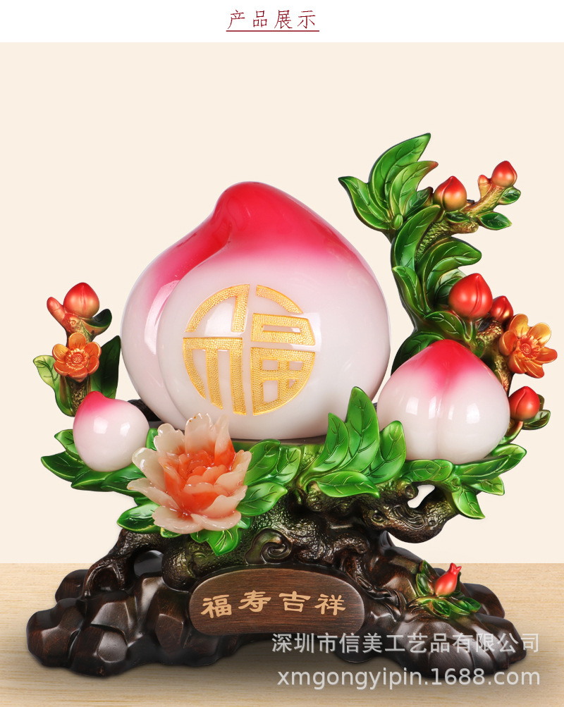 树脂工艺品寿桃摆件祝寿70大寿福寿吉祥送礼仿玉客厅摆件工厂批发