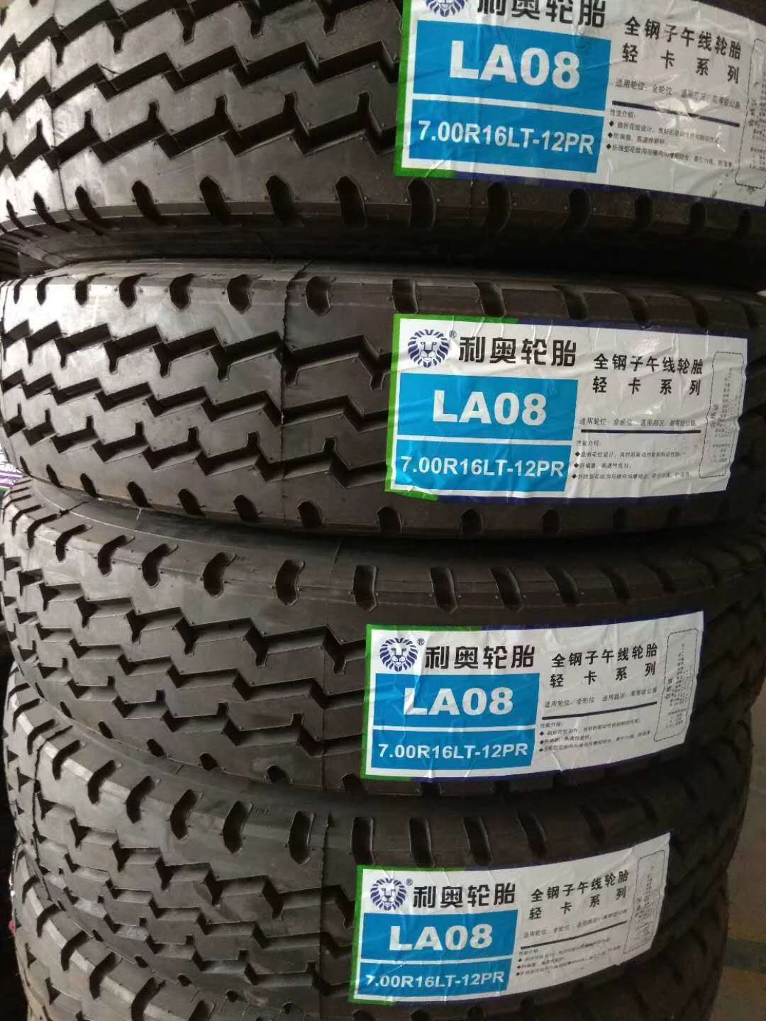 利奥轮胎650/700/750/825r16玲珑全钢丝三包卡货车载重耐磨轮胎