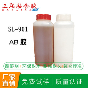 18952621070 微信支付宝同号 品牌 三联    厂家直销环保水性复合胶水