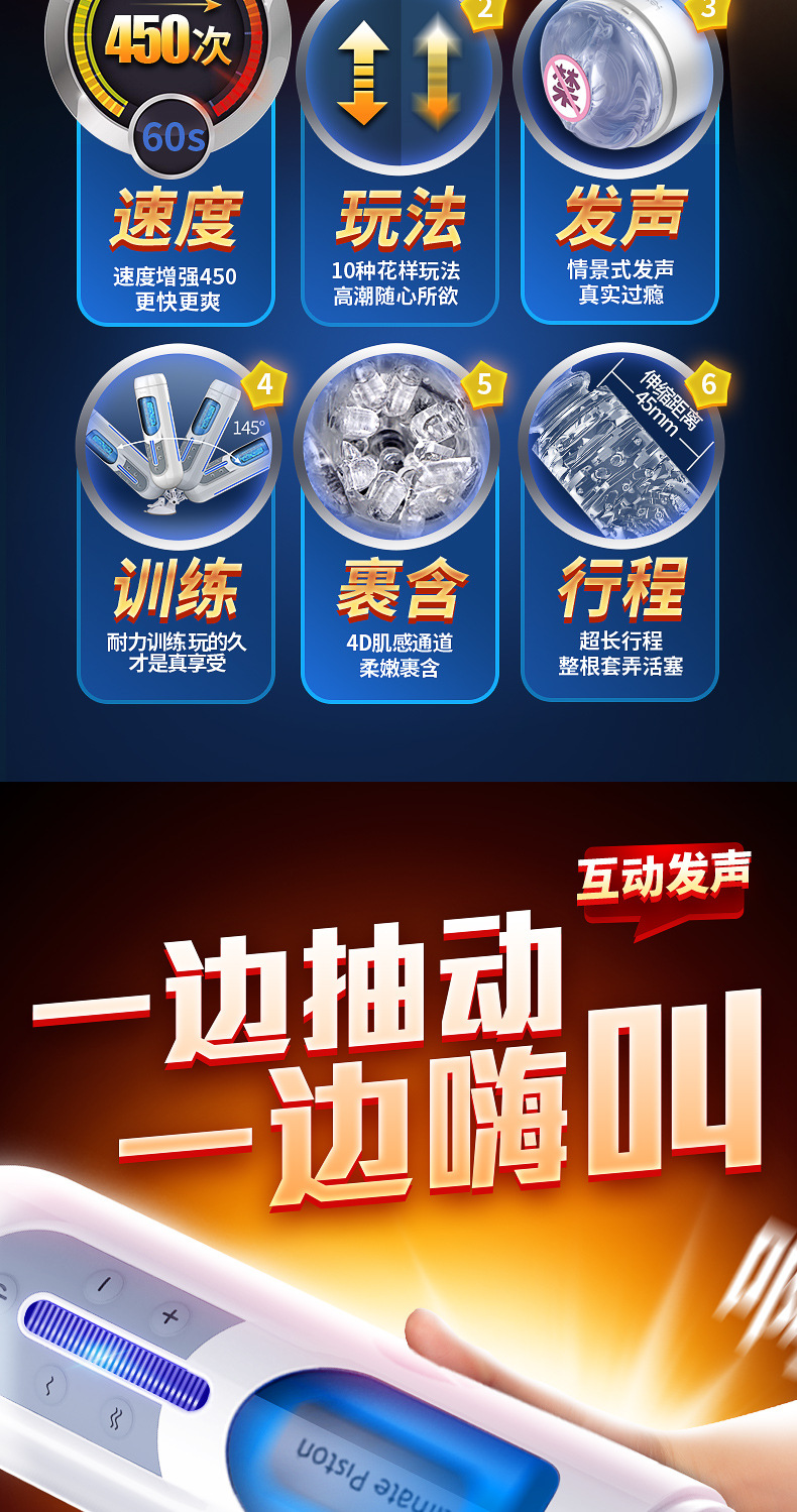 ></p></a> dmm touch4代智能互动发音加温震动飞机杯男自慰器成人情趣性用品 >