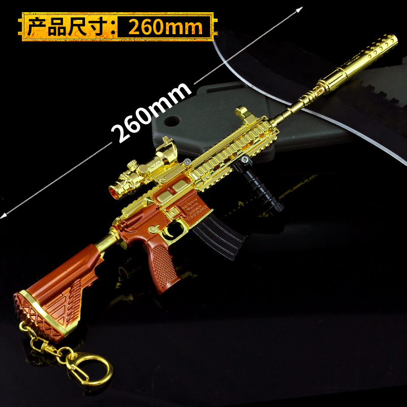 绝地大逃杀 黄金版m416突击步枪拆装钥匙扣26厘米合金武器