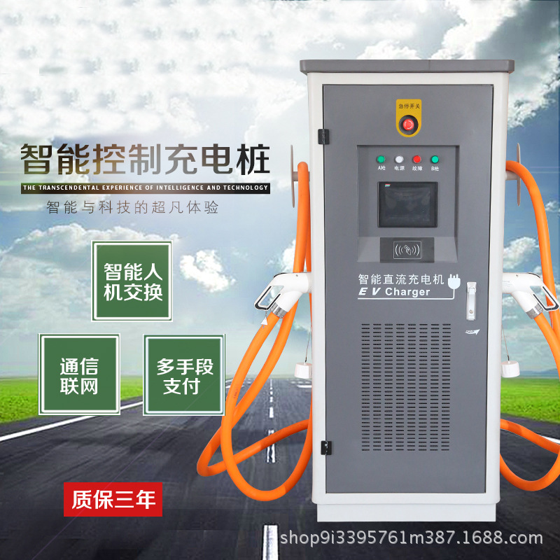 智能充电桩充电时间_智能充电桩充电时间_智能充电桩的前景如何