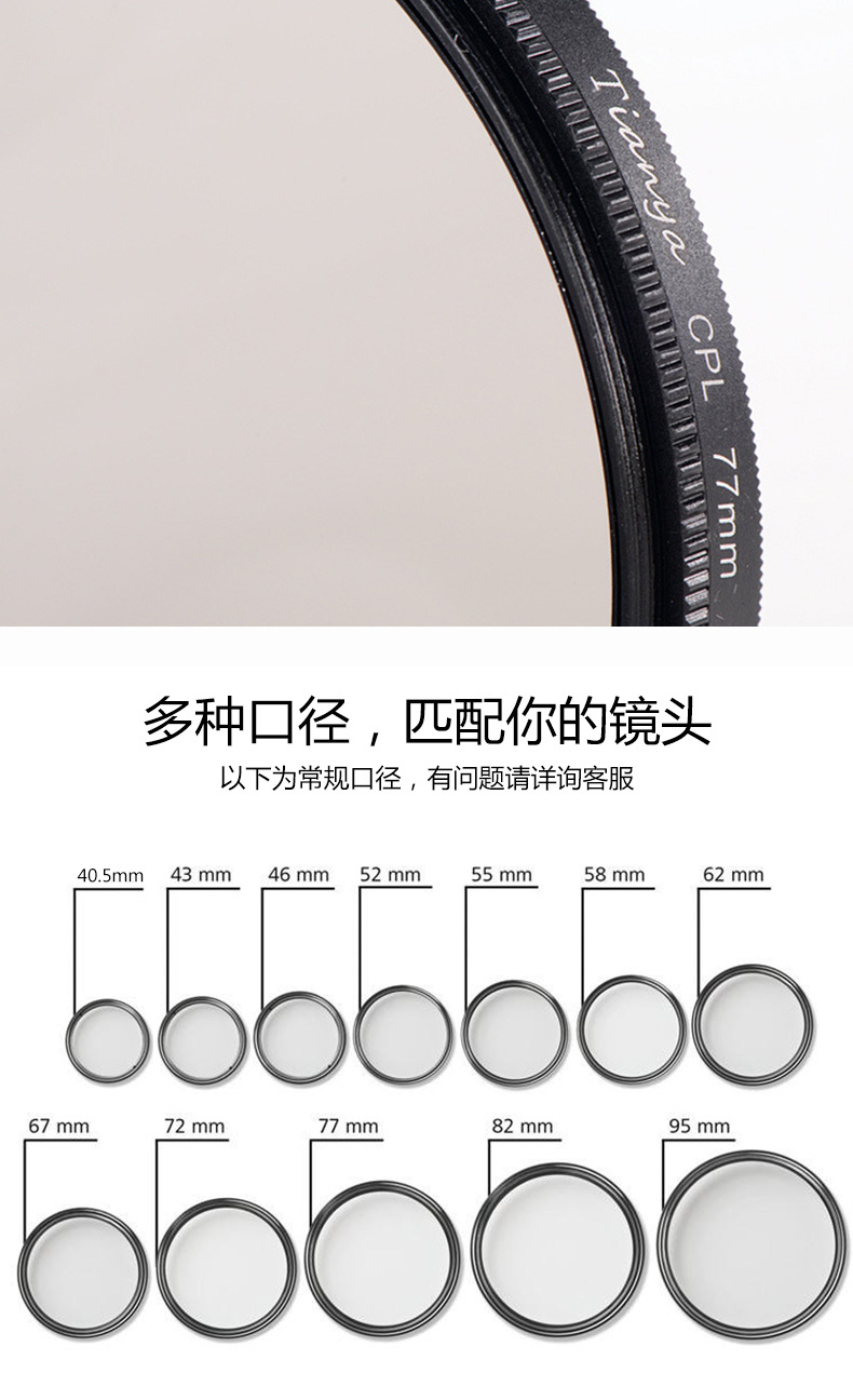 圆形cpl偏振镜_普通圆形cpl偏振镜滤光镜偏光镜 增加