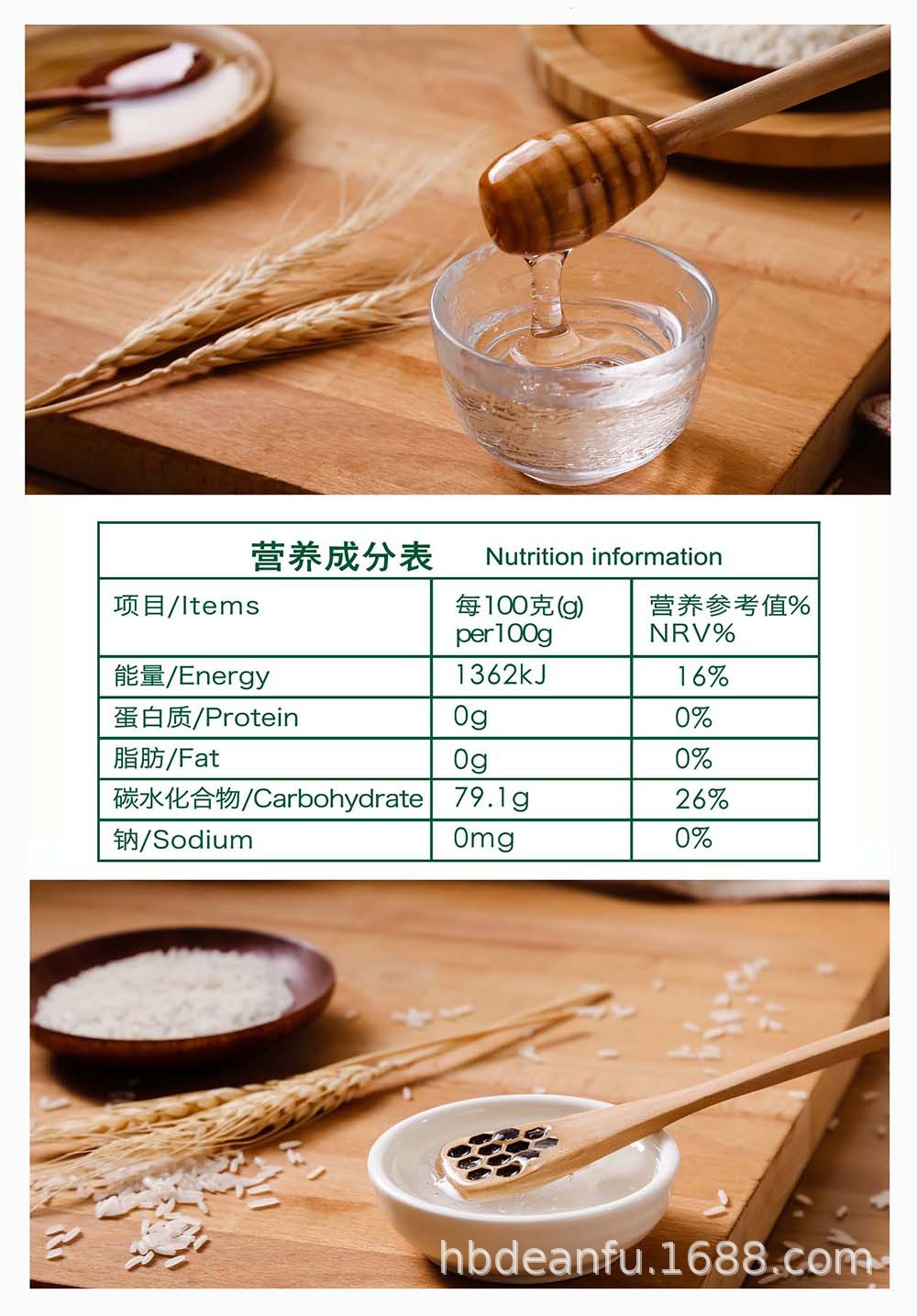 德安府f55果葡糖浆2.5kg果糖糖浆蜂产品原料果汁饮料咖啡奶茶原料
