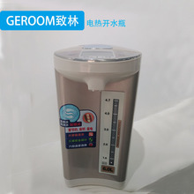 GEROOM致林PBD-623大液晶触屏电热开水瓶不锈钢6L电热水壶