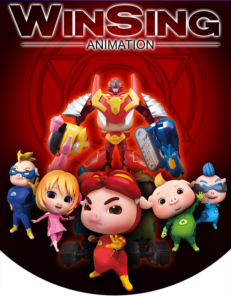 猪猪侠之超级萌宠合体变形机器人套装超星战队儿童玩具男孩超人强