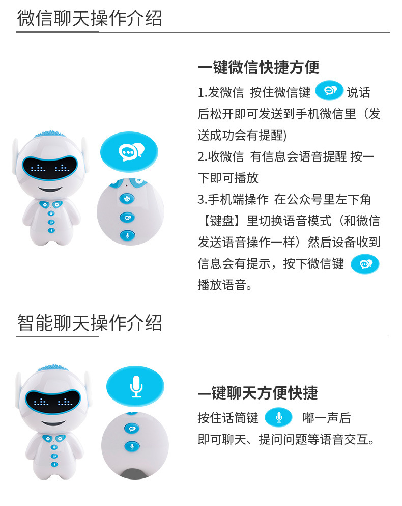 胡巴智能机器人儿童智能早教机器人智能陪伴机器人语音学习机器人