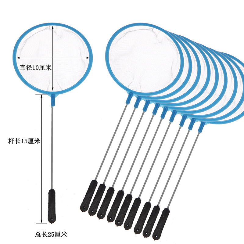 洗衣机清洁小网兜渔捞捞网 小号圆形短手柄10CM水族鱼缸加密网