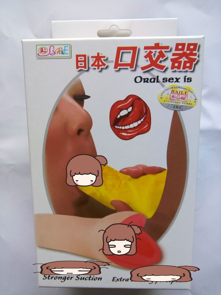 成人用品百乐舌诱惑口交器r本口交器男用器具允吸器倒模名器代发