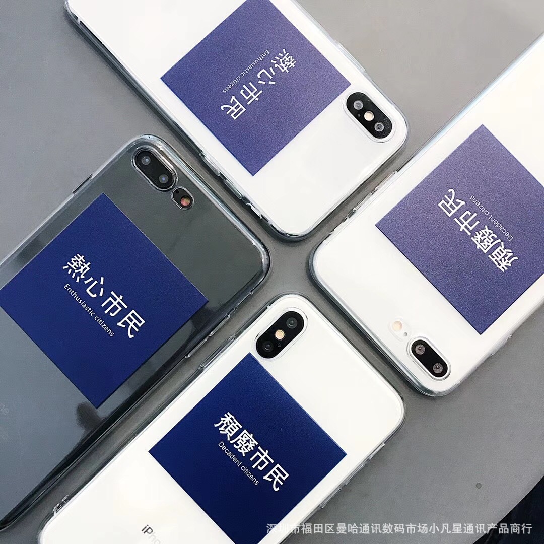 什么牌子的苹果手机壳好_苹果保护壳什么牌子好_手机充电壳哪个牌子好