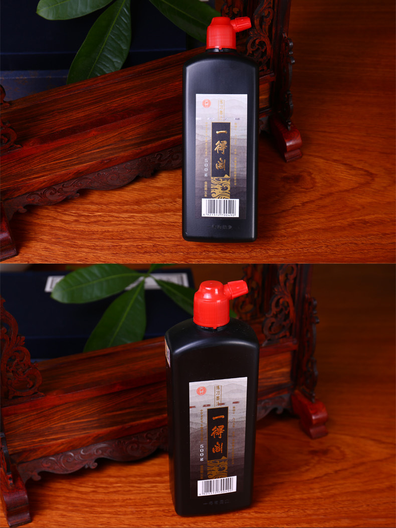 北京一得阁练习墨汁云头艳100g250g500g学生文房四宝墨汁正品