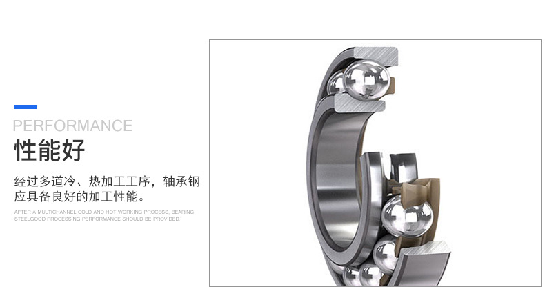 skf斯凯孚 角接触轴承 7208 bep 授权专卖店