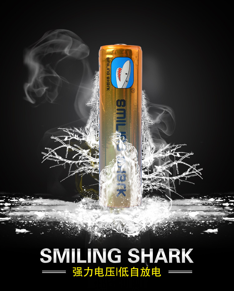 微笑鲨电池 18650厂家供应全新a品 大容量移动电源可充电 锂电池