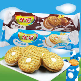 亿滋优冠牛奶香浓夹心饼干130g牛奶味巧克力味早餐办公室休闲零食