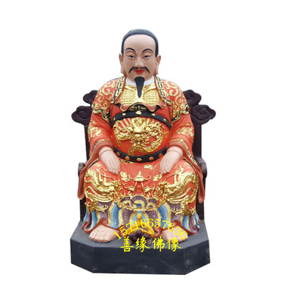 无量祖师神像真武荡魔大帝神像树脂玻璃钢河南佛像厂彩绘