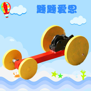 拉线小车 手工小发条惯性回力滑行玩具diy科技小制作 模型材料
