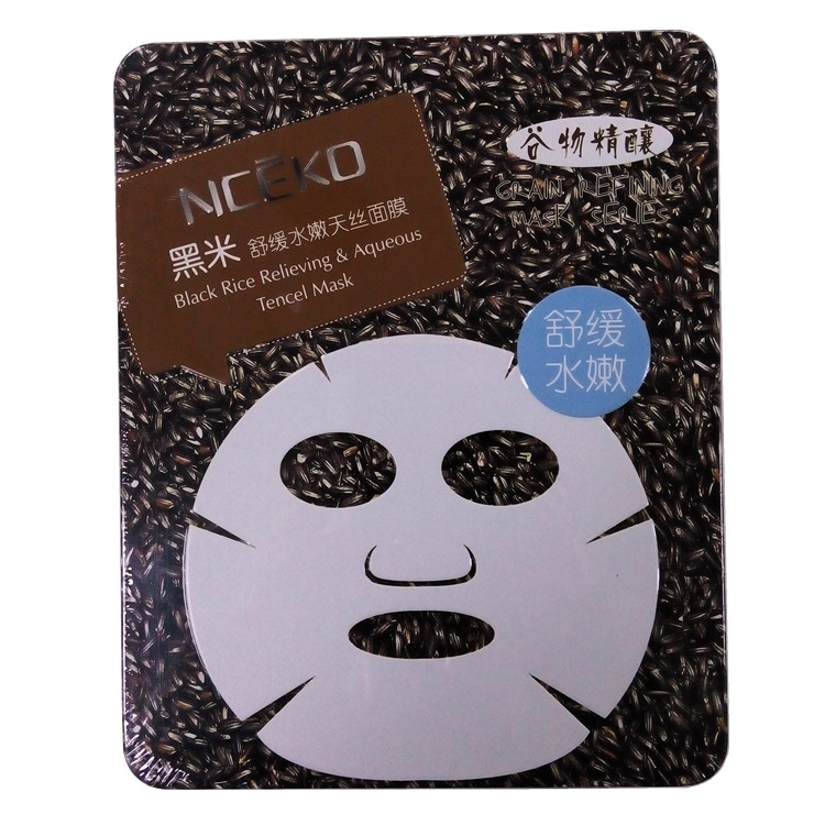 丽颜世家谷物面膜7片 舒缓 保湿 控油 量大从优 欢迎联系洽谈