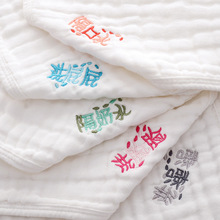 5条装一件代发刺绣方巾婴幼儿口水巾吃饭 洗脸分类小毛巾纯棉纱布