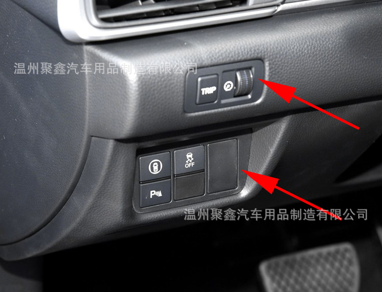 适用于新款2018十代雅阁内饰控制框面板装饰 大灯调节碳纤纹 改装