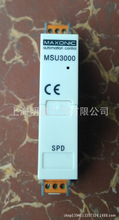 MSU3001-1 现货全新原装正品 MAXONIC 深圳万讯 避雷器 MSU3001