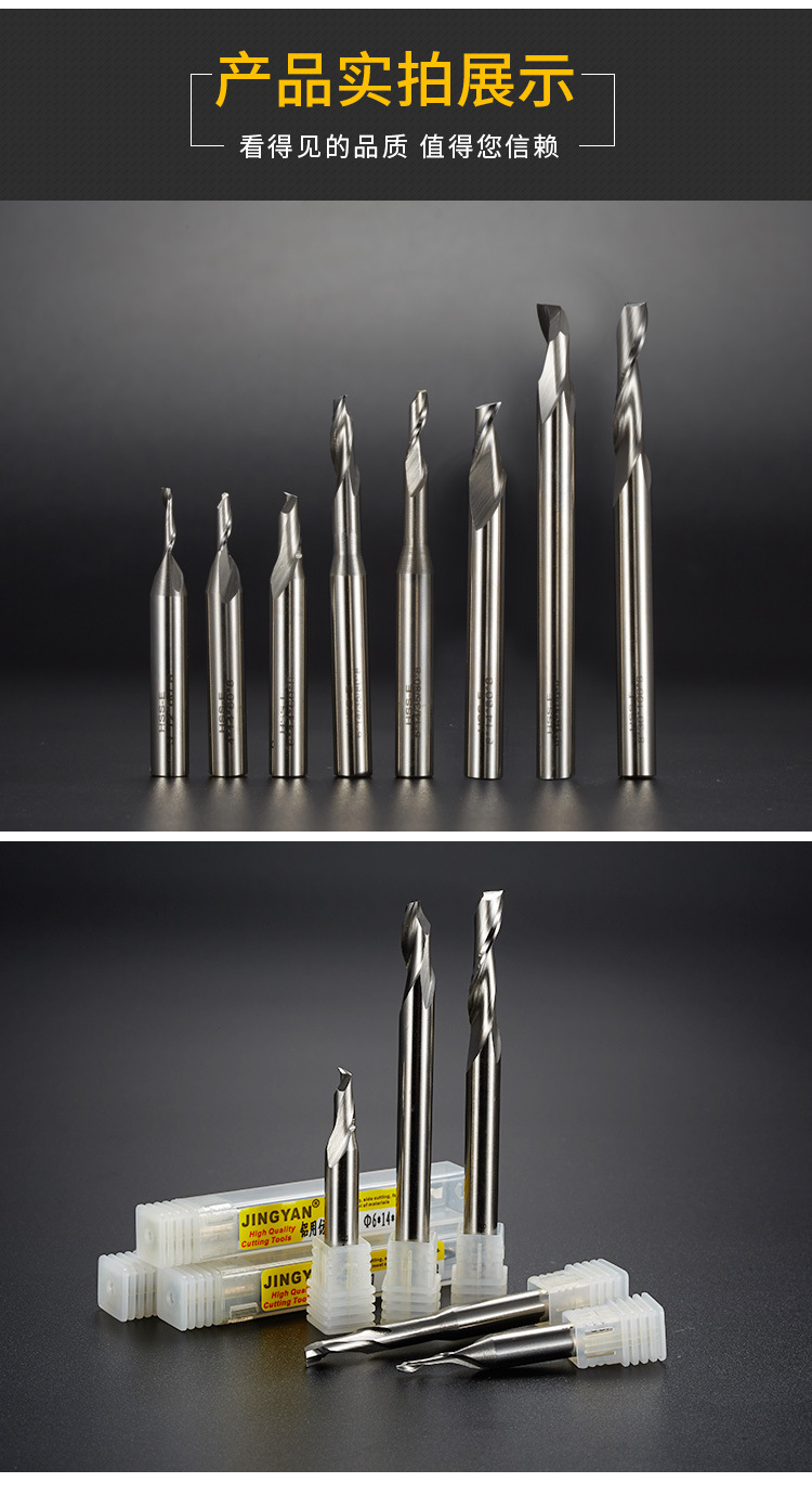 含钴铝用仿形铣刀 铝合金门窗塑钢型材铝板单刃铣刀专用切割刀8mm