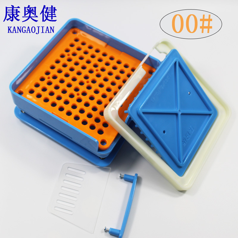 胶囊板00#100孔大号胶囊灌装器胶囊填充板手动胶囊灌装机带挡粉板