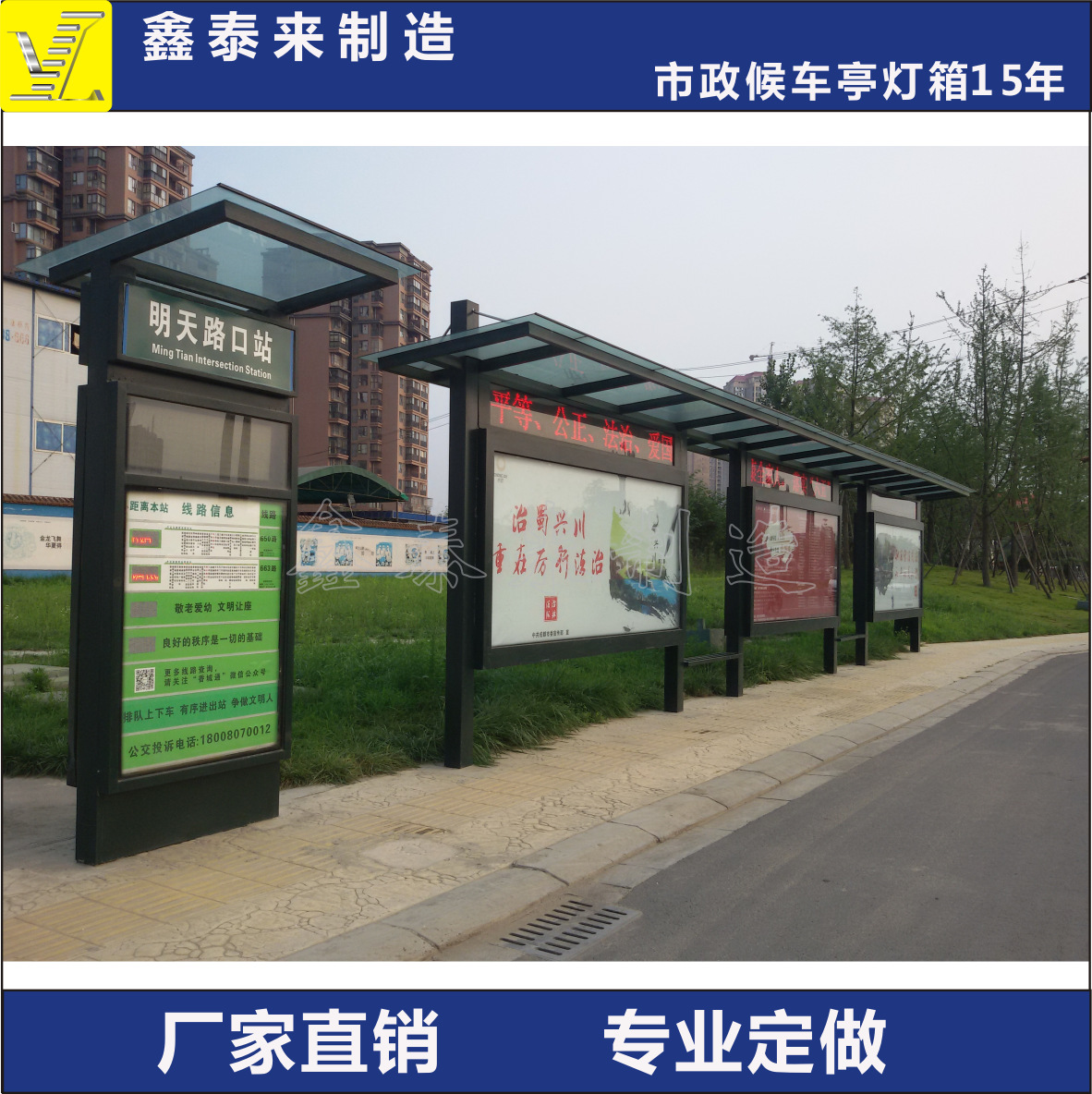 成都公交站牌-成都公交站牌厂家,品牌,图片,热帖-阿里巴巴