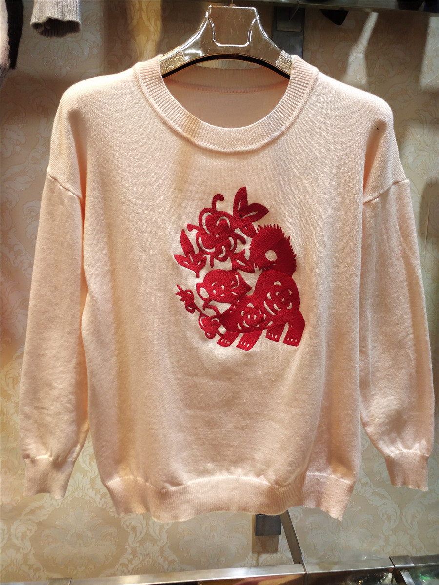 【茜茜实拍】狗狗图案剪纸窗花 杨幂代言新年女士粉色针织衫 现货