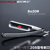 Jinyuan 208 Shavers Manual razors Haircut old-fashioned Razor Razor household Razor