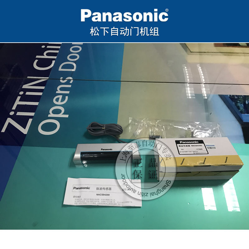 池州市松下h3自动门安装批发至泰感应门维修项目工程