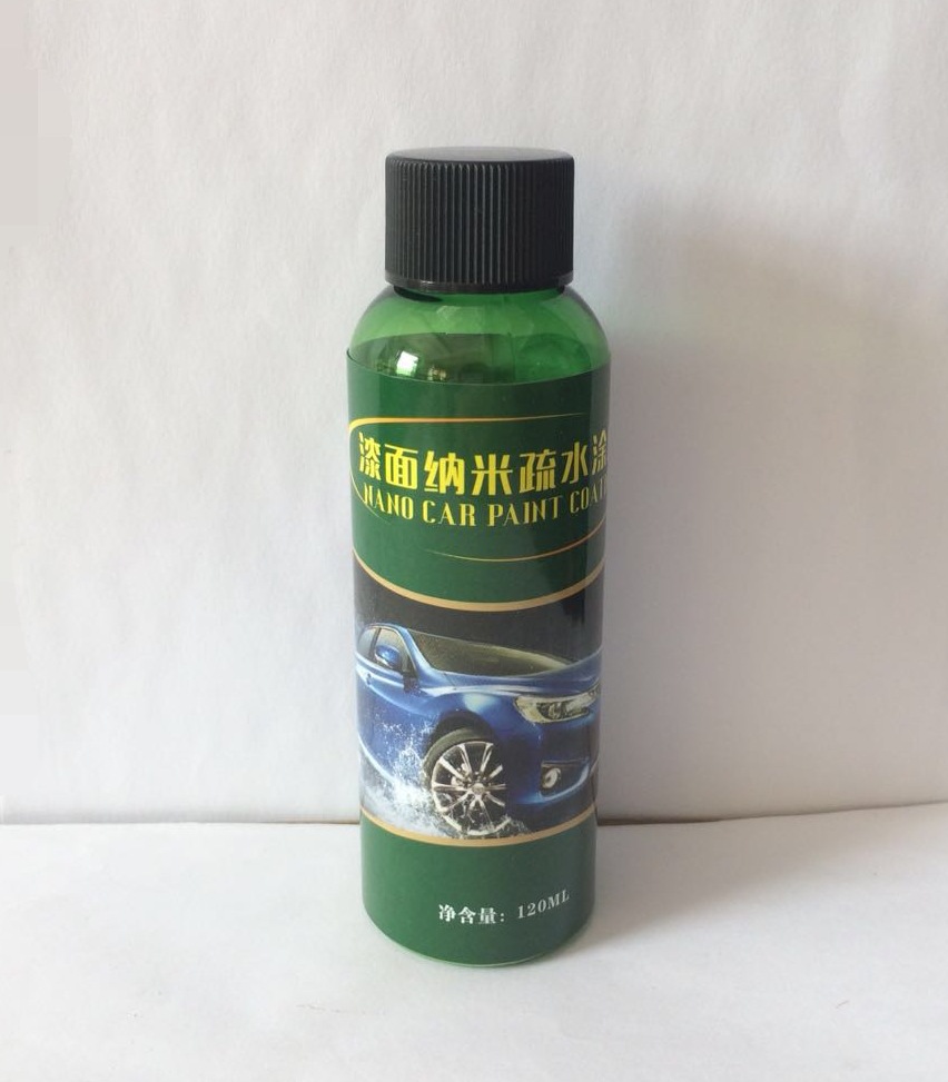9h漆面纳米疏水涂层喷雾 汽车陶瓷镀晶镀膜剂 超疏水镀金液120ml