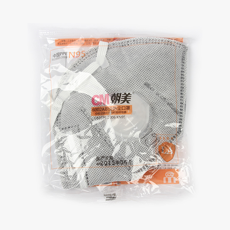 朝美6002a-4活性炭带呼吸阀口罩(耳戴式)防尘防颗粒物口罩