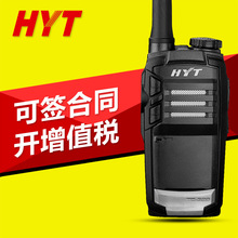 HYT原装好易通对讲机TC320对讲机 海能达TC320对讲机全国联保