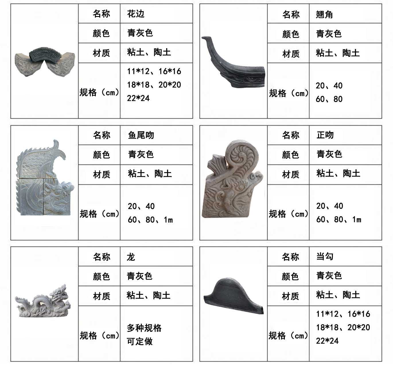 青瓦仿古瓦古建青瓦厂家瓦仿古小青瓦陶土板瓦片青砖青瓦量大从优