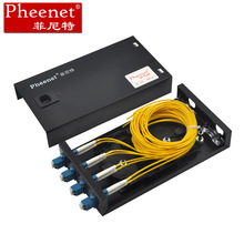 Pheenet菲尼特 8芯LC单模满配  光纤终端盒 光缆尾纤 盒 熔接盒