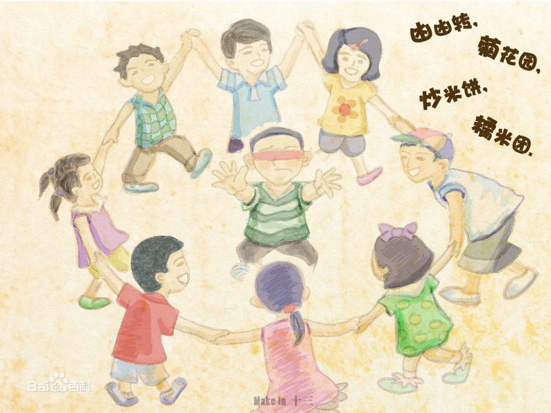 氹氹转,菊花园&hellip;&hellip