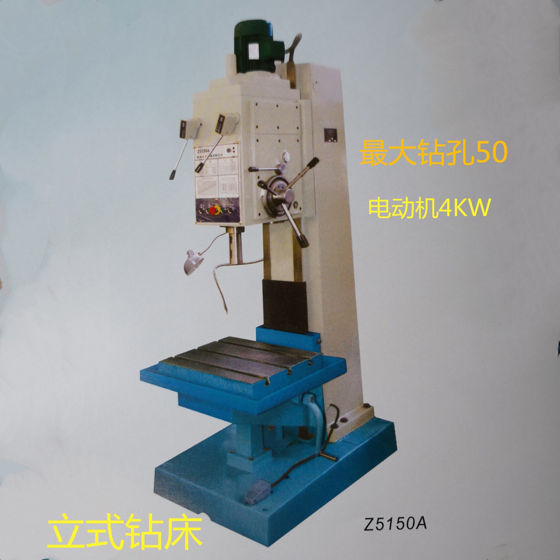 0成交0台成都深孔钻品牌z4125l深孔台钻 正品工业级钻床 杭州双龙麒龙