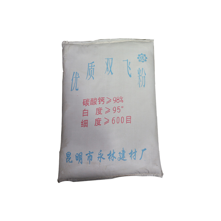 云南厂家供应 超细碳酸钙优质双飞粉 重质碳酸钙 规格齐全