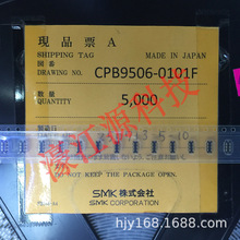 CPB9506-0101F CPB9406-0101F 供应SMK原装连接器6PIN电池座子