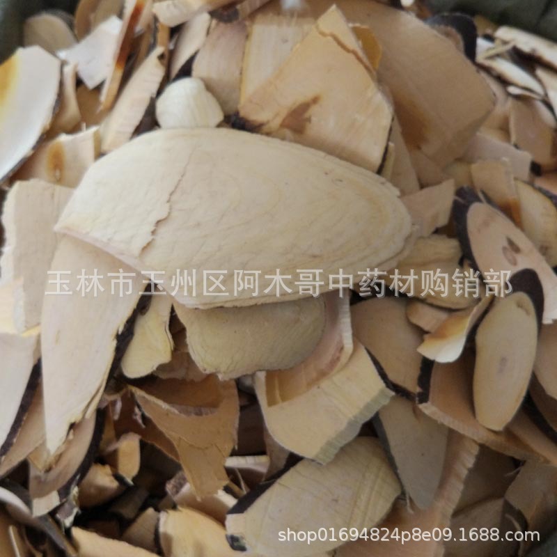 三叉苦 中药材 正品三丫苦 三叉虎 三桠苦 斑鸠花 三岔叶干品