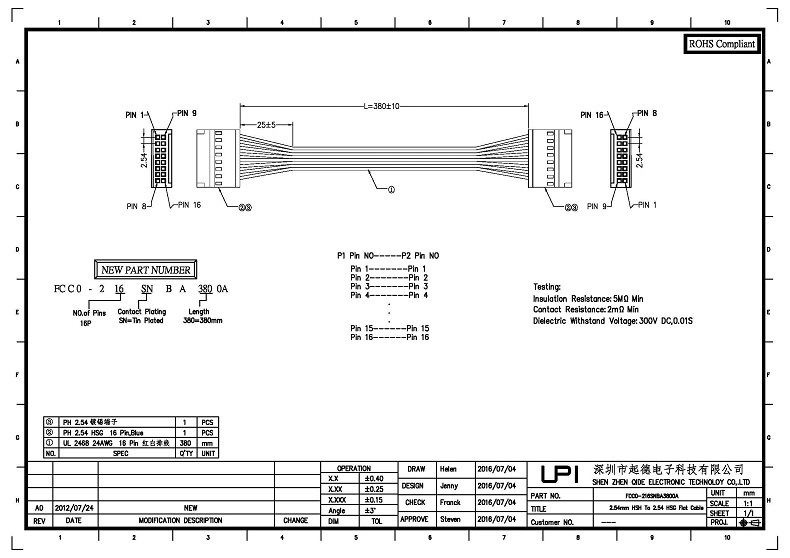 请说清楚产品的型号,规格参数,最好能够提供图纸或者图片 跟我司