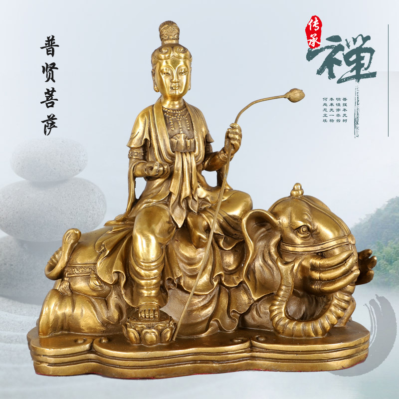 祥狮铜佛像摆件 黄铜文殊普贤 铜普贤菩萨家居佛像摆件铜四大名山