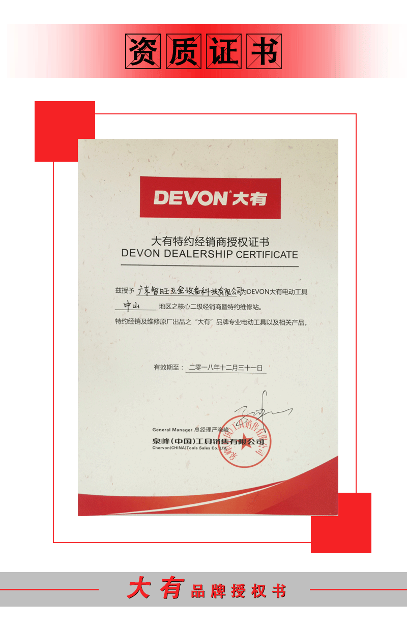 大有电锤1107-26e电钻电镐混凝土水泥开凿家装建筑大功率轻型多用