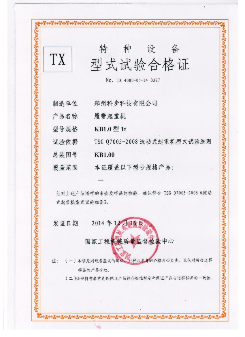 河南吊车|3吨小型吊机|小吊机