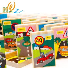 木丸子100片单面交通知识安全标识多米诺骨牌儿童益智积木制玩具