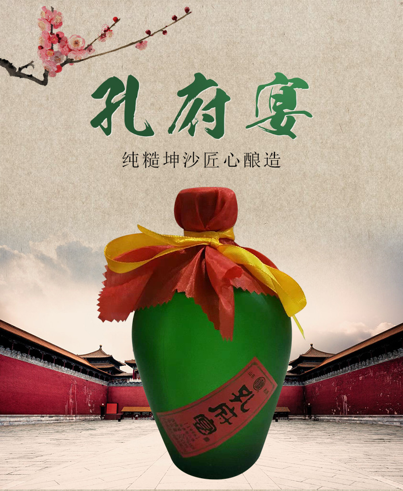 1996版孔府宴52度,经典绿磨砂瓶孔府宴酒 招商批发 荷香型