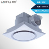 LAVFILL Lao Fang ceiling mounted 10 Ceiling The Conduit Ventilator White panel ABS direct deal