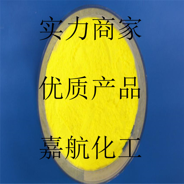 5%工业级钨酸铋 国标认证产品钨酸铋